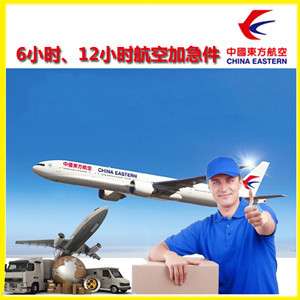 昌都邦达机场托运公司谈空运的四大作用是什么